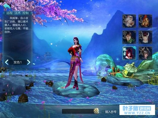 倩女手游sf跟豆游捕鱼官方下载,安全性策略解析 薄荷版_v1.851