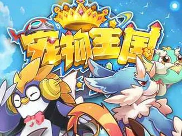 荣华富贵 第3页