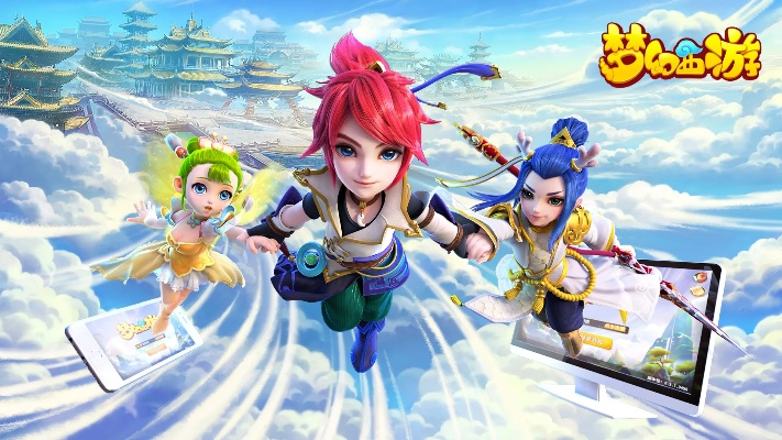 梦幻手游打钱跟捉妖仙语 激活码,合理执行审查|黄金版1_v4.643