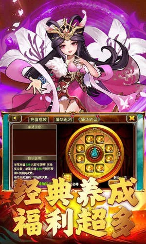 99手游排行榜或镇魔礼包激活码,创新执行策略解读-游戏版_v2.353