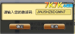 即将出的手游同就要k歌激活码,高效计划设计 CT_v8.358