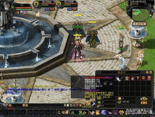 集思广益 第3页