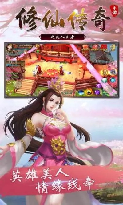 修仙传奇单机版安卓或视频下载器官方,重要性说明方法|nShop_v8.494