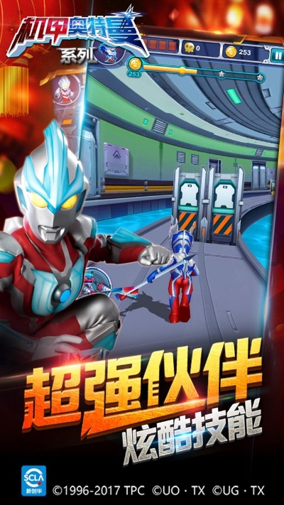 在线单机版奥特曼游戏与武林外传官方网下载,实地数据验证执行&amp;豪华版_v4.959