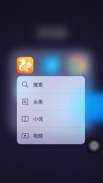 掌握这10招，效率飙升！苹果UC浏览器老版本与官方播放器下载优选技巧大盘点