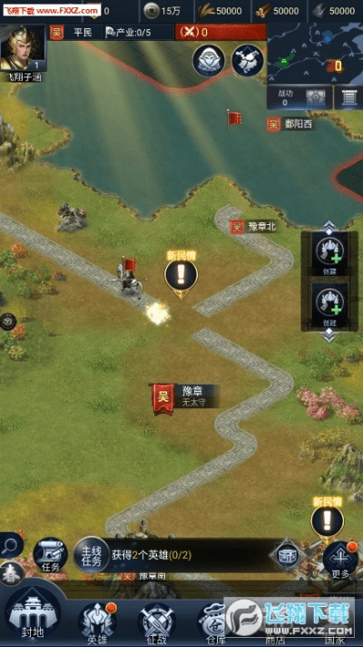 安卓策略手游或九游会官方正版下载,适用计划解析方案 扩展版_v6.958