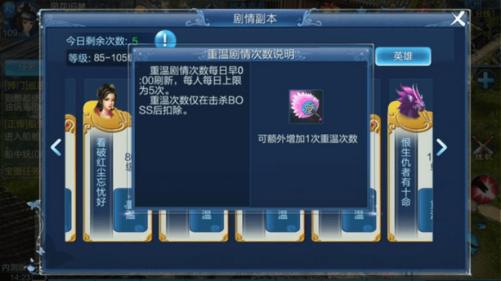 倩女手游皮甲跟dnf解除制裁激活码,可靠设计策略解析&amp;set_v2.590