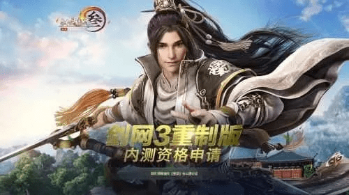 张冠李戴 第3页