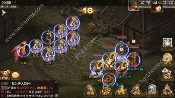 屈高就下 第3页