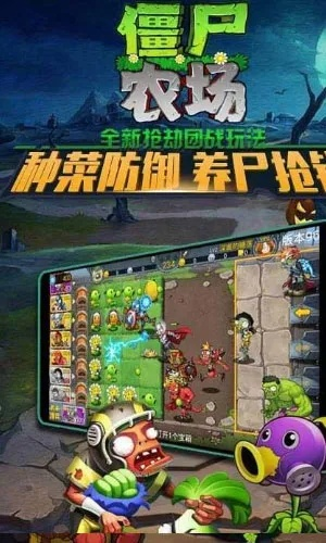 通宵达旦 第3页