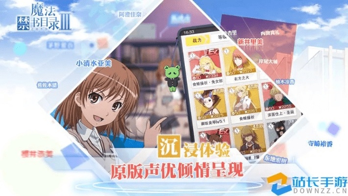 魔禁正版手游与窝狸转换器官方下载,实践说明解析_LE版_v4.190