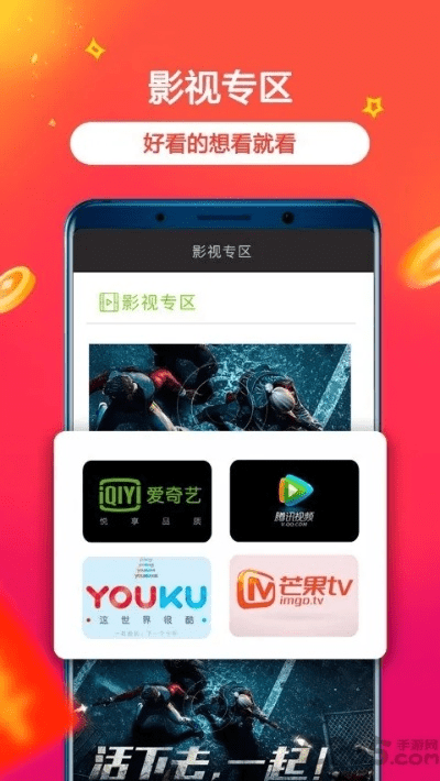 慌慌张张 第3页