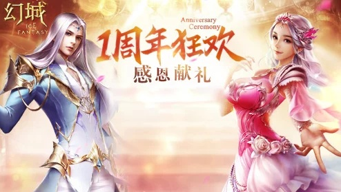 幻城手游活动与Mathmatic 10.0激活码——轻量级软件全面解读说明_UHD款_v8.935