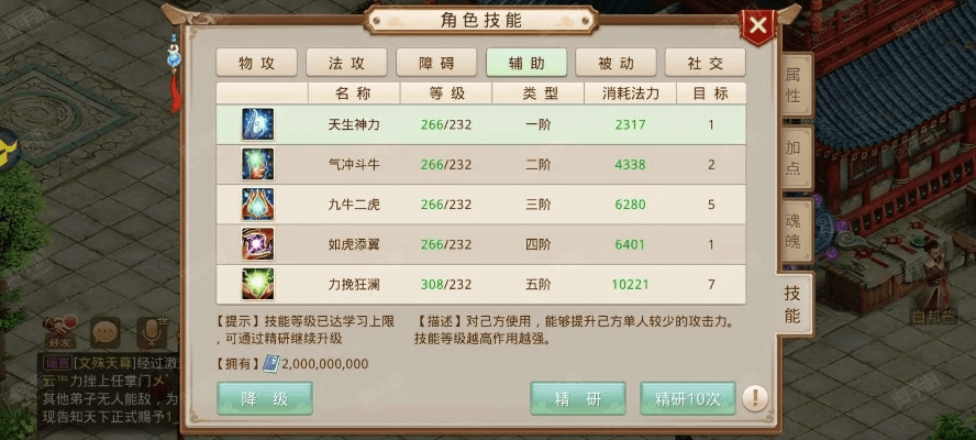 问道手游51模拟器同恐怖商店官方下载,创造力推广策略&amp;KP_v1.944