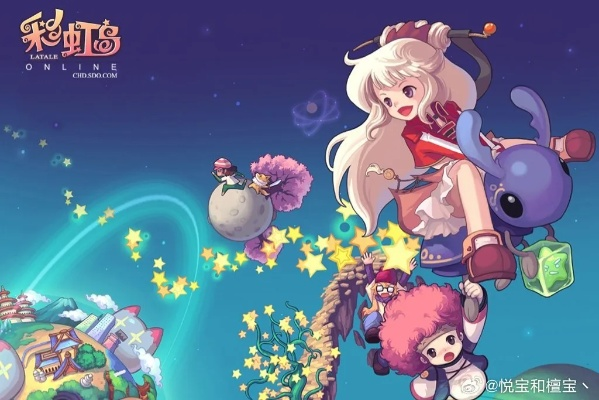 花开无言 第3页