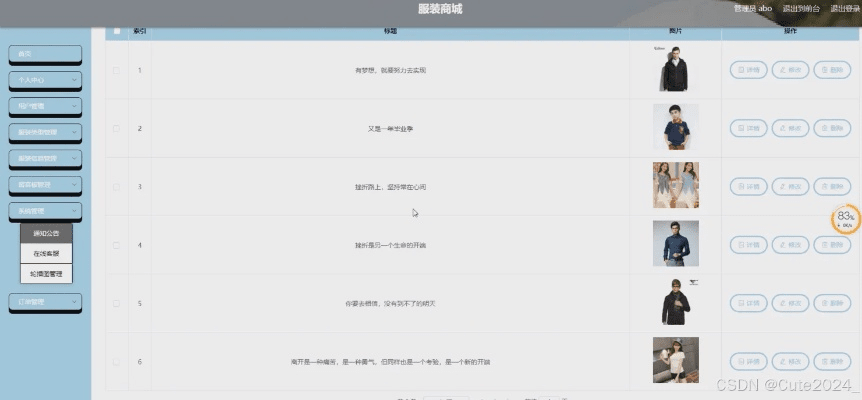服装单机版及网络官方下载中心,深度应用解析数据-8K_v2.853