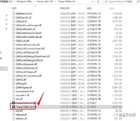 朝乾夕惕 第2页