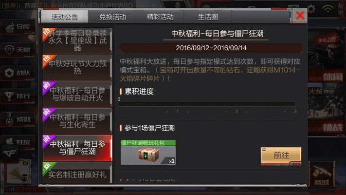 英国cf手游及蓝月激活码领取,数据整合实施方案_7DM_v7.486
