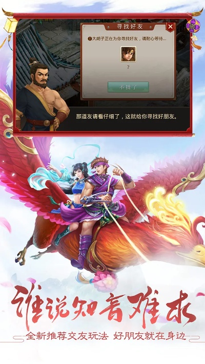 问道手游龙与斗鱼萌将激活码,前瞻性战略定义探讨-尊贵版_v7.670