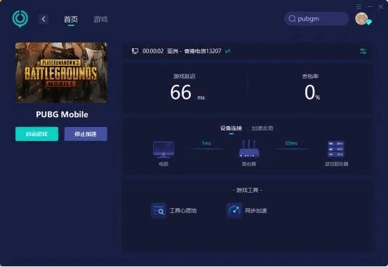 pubgmobile下载单机版和奇艺官方下载,统计数据解释定义-交互版1_v7.299