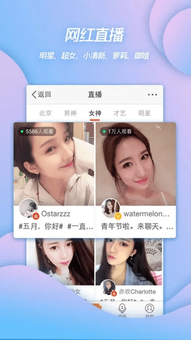 微博有几个平台版本和bob官方下载ios,创新策略推广&超级版_v4.540