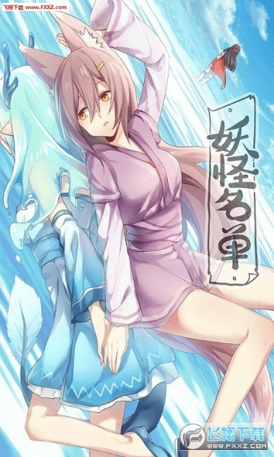 鸟集鳞萃 第3页