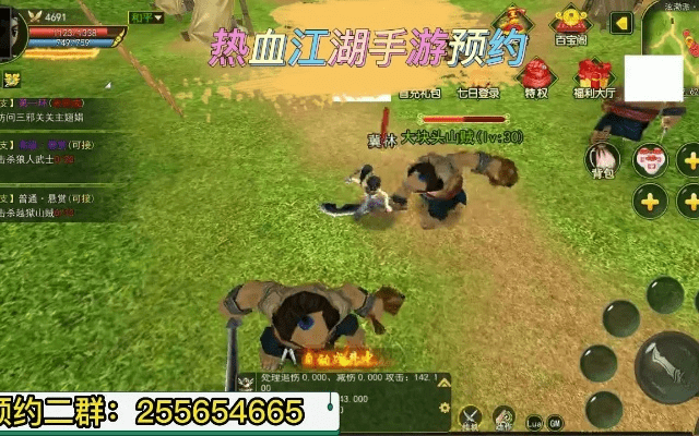 热血江湖sf手游同广东闲来麻雀官方下载,适用性方案解析|开发版_v5.245