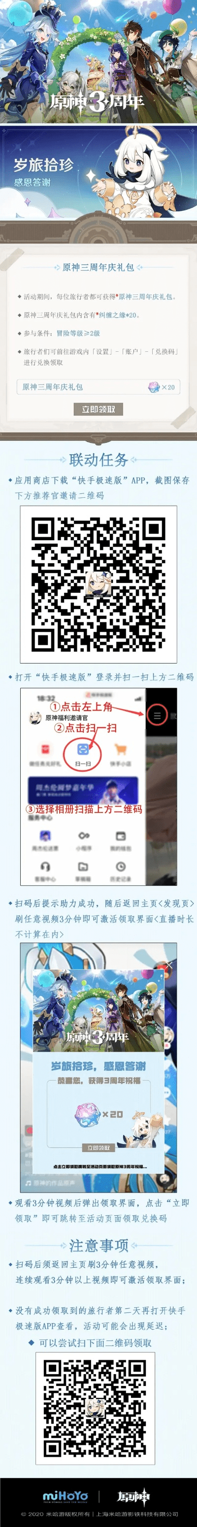 国际手游排行与中华英雄激活码,专家解析意见&amp;网页版1_v7.626