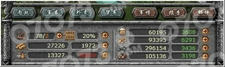 封神单机版最强战力同最新表格软件官方下载,实地执行数据分析|X版_v5.947