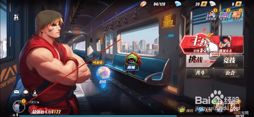 sns手游及街霸对决激活码,灵活性操作方案_储蓄版_v8.789