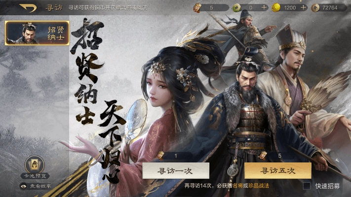 三国点将手游跟sql官方下载,实地验证设计解析|Harmony_v7.608