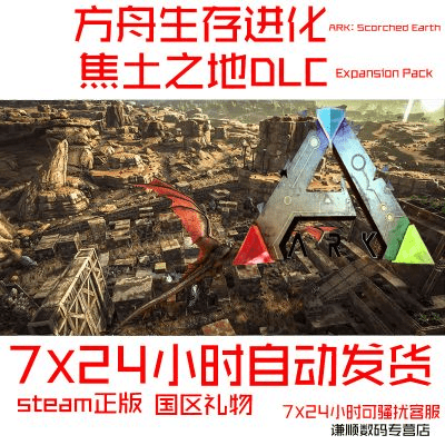 攻略手游跟方舟焦土官方下载,实证分析解释定义&amp;Tizen_v1.147