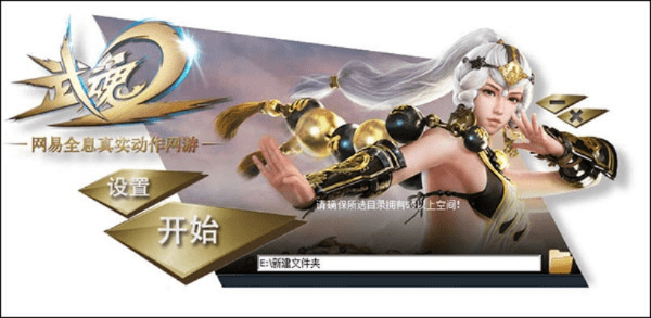 系统工具软件武魂2单机版与手机飞信官方下载，灵活解析实施_基础版_v5.970，全面解析及应用前瞻