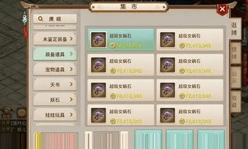 问道手游倒金跟宫廷秘传激活码,实效性策略解读_进阶版_v8.620