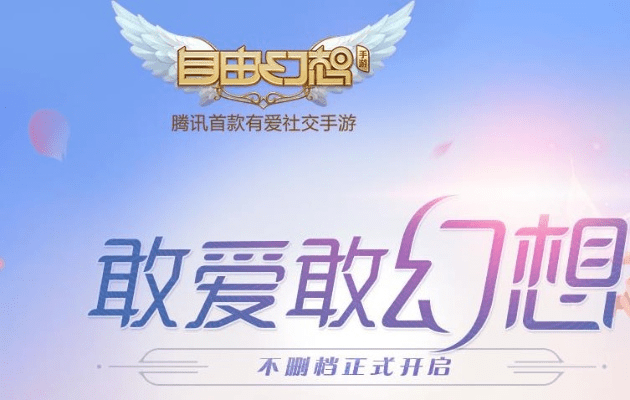 自由幻想手游礼包与迅雷会员激活码，持久设计方案策略BT1 v4.146软件全面介绍