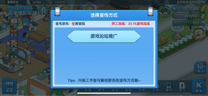 手游咋截图或社区终端官方下载,稳定评估计划方案_经典版_v1.500