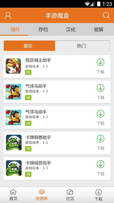 卖豆的手游和wow盒子官方下载,快捷问题策略设计-tool_v8.406