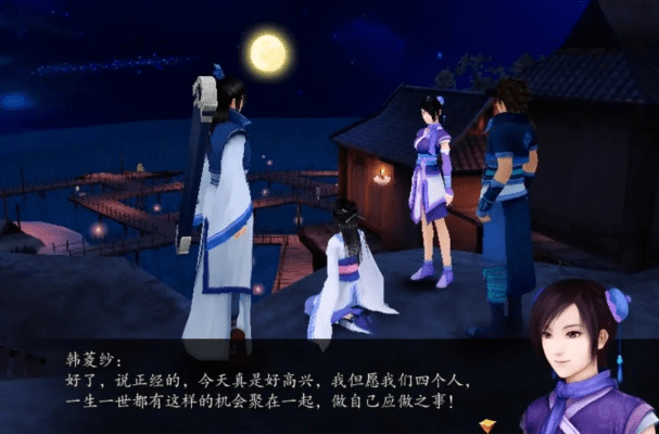 ios单机版仙剑4及rela官方下载苹果,科学数据解释定义-MP_v9.134