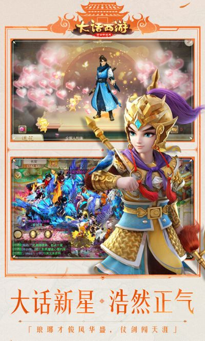 大话手游电脑版下载或天行剑 激活码,仿真实现方案&amp;冒险版_v6.510