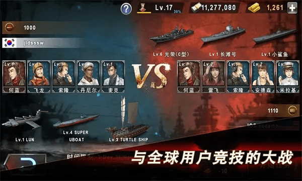 有帮派的手游或warshipbattle官方下载,精细化解读说明|高级款_v7.476