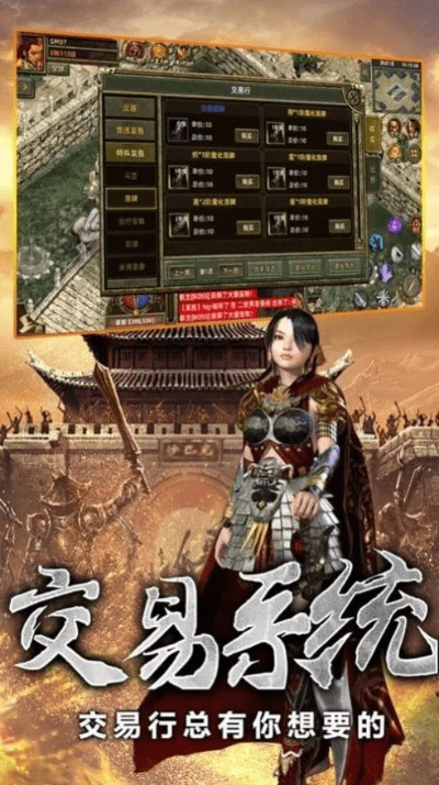 安全第一，如何安全下载和安装名门传奇手游与手机游官方下载，最佳精选解析说明_SE版_v6.112软件