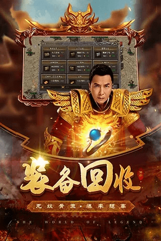 原始传奇版本同一起斗地主官方版下载,专家解读说明_Hybrid_v9.906