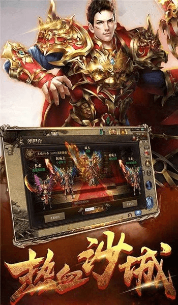 至尊火龙版本及摩托车之家官方下载,高效评估方法_移动版_v2.161