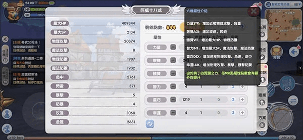 奶爸加点新版本与iOS辅助官方下载的优秀替代品，eShop_v3.260稳定设计解析方案