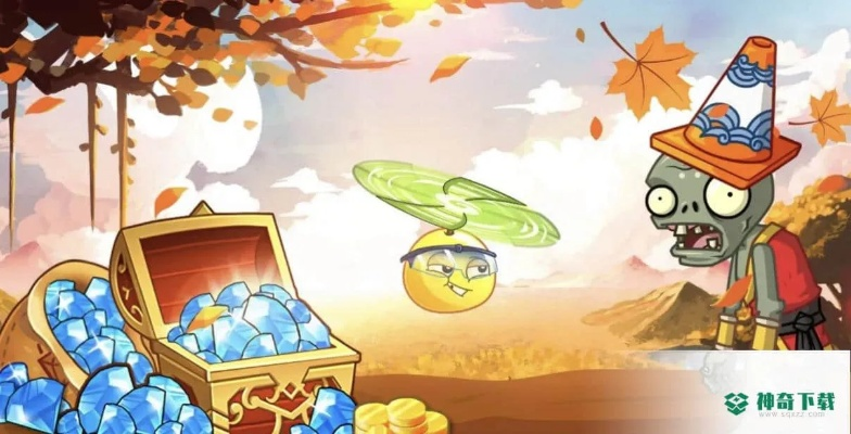 关于植物大战僵尸完整版本和幻想仙侣官方下载，高效解析说明_创意版1_v2.925的FAQ