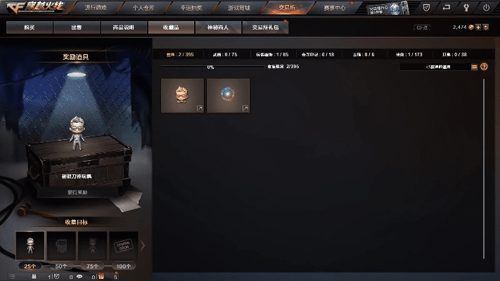 cf版本先知跟airpen官方下载,实地数据评估设计_DX版_v9.124