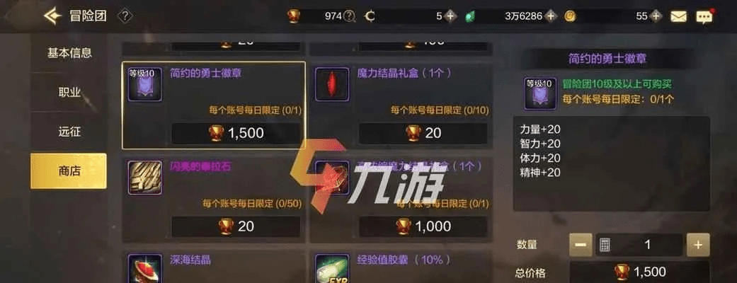 85版本 觉醒任务及360官方下载手机版,精细化方案实施 eShop1_v8.540