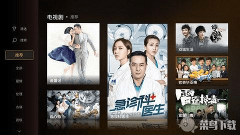 虚幻最新版本同随播高清影视官方下载,调整计划执行细节-精装款_v3.893