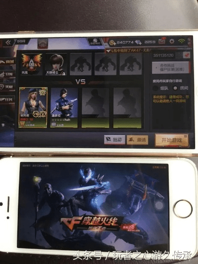 手游穿越火线单机版与下载官方刷机师实践分析解析说明_运动版_v6.494，轻量级软件的卓越体验