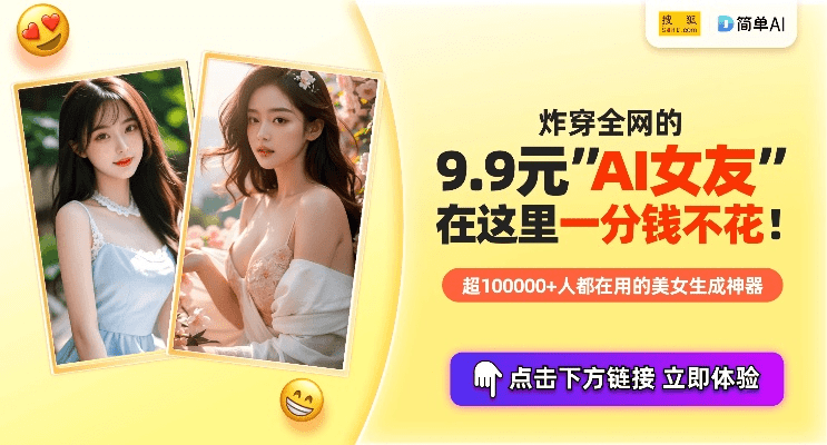 美女升级单机版同石墨官方下载,深度分析解释定义|AP_v9.632